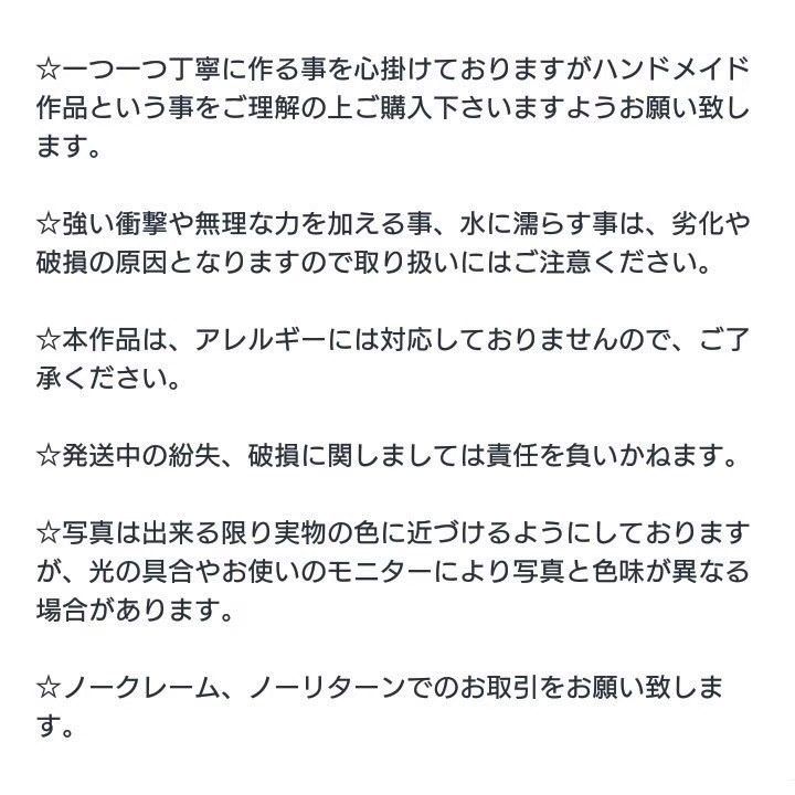 刀剣乱舞モチーフリング