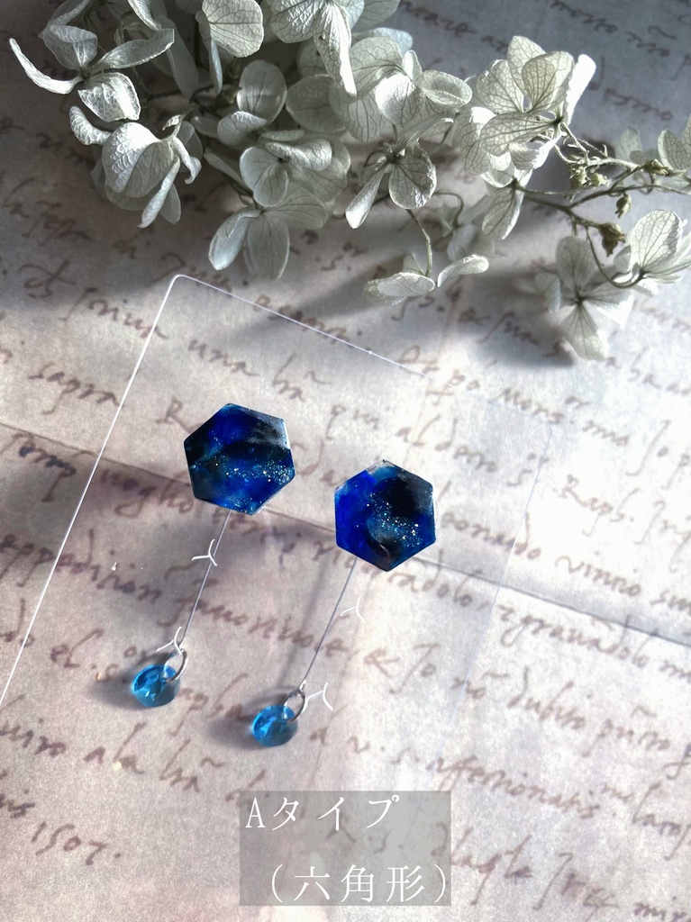 山姥切長義イメージアクセサリー