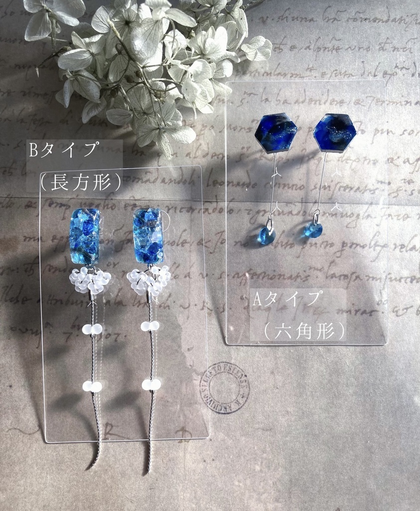 山姥切長義イメージアクセサリー