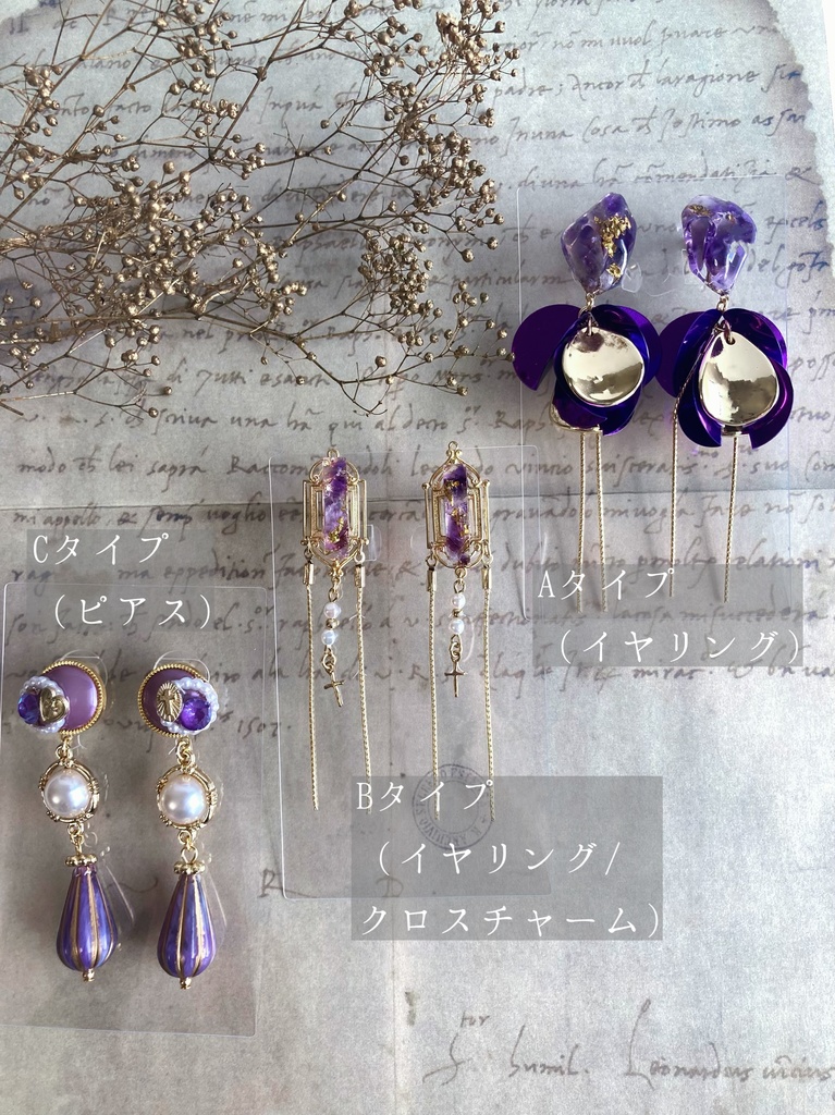 へし切長谷部イメージアクセサリー