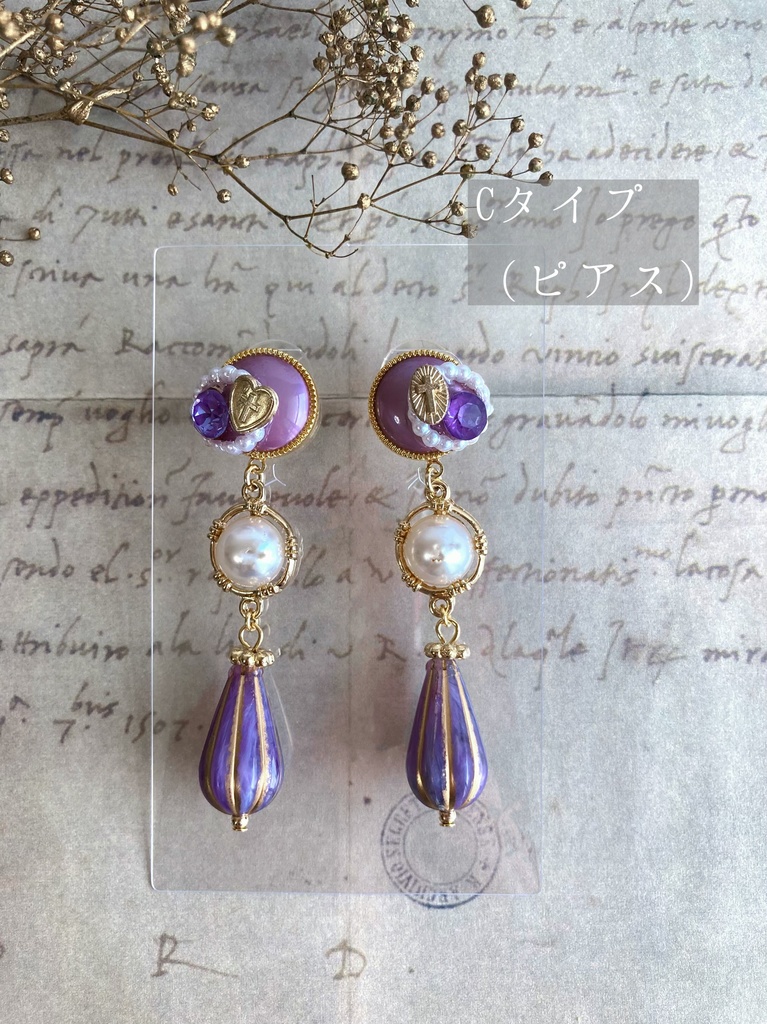 へし切長谷部イメージアクセサリー