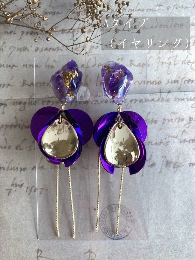 へし切長谷部イメージアクセサリー