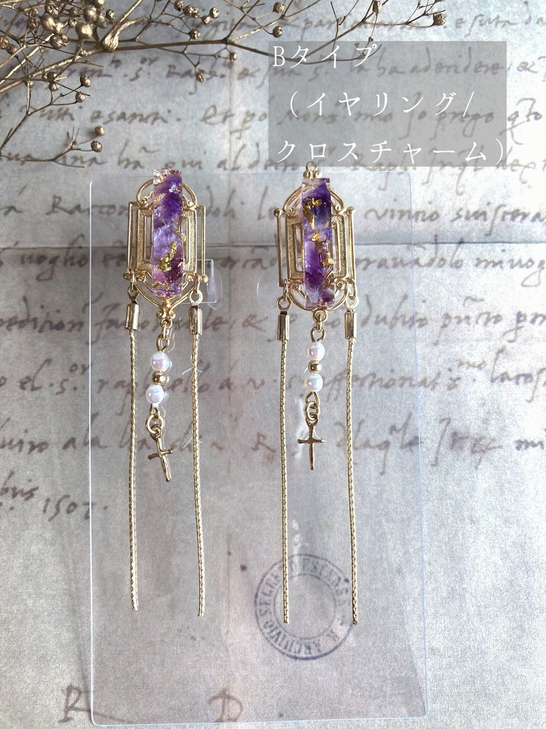 へし切長谷部イメージアクセサリー