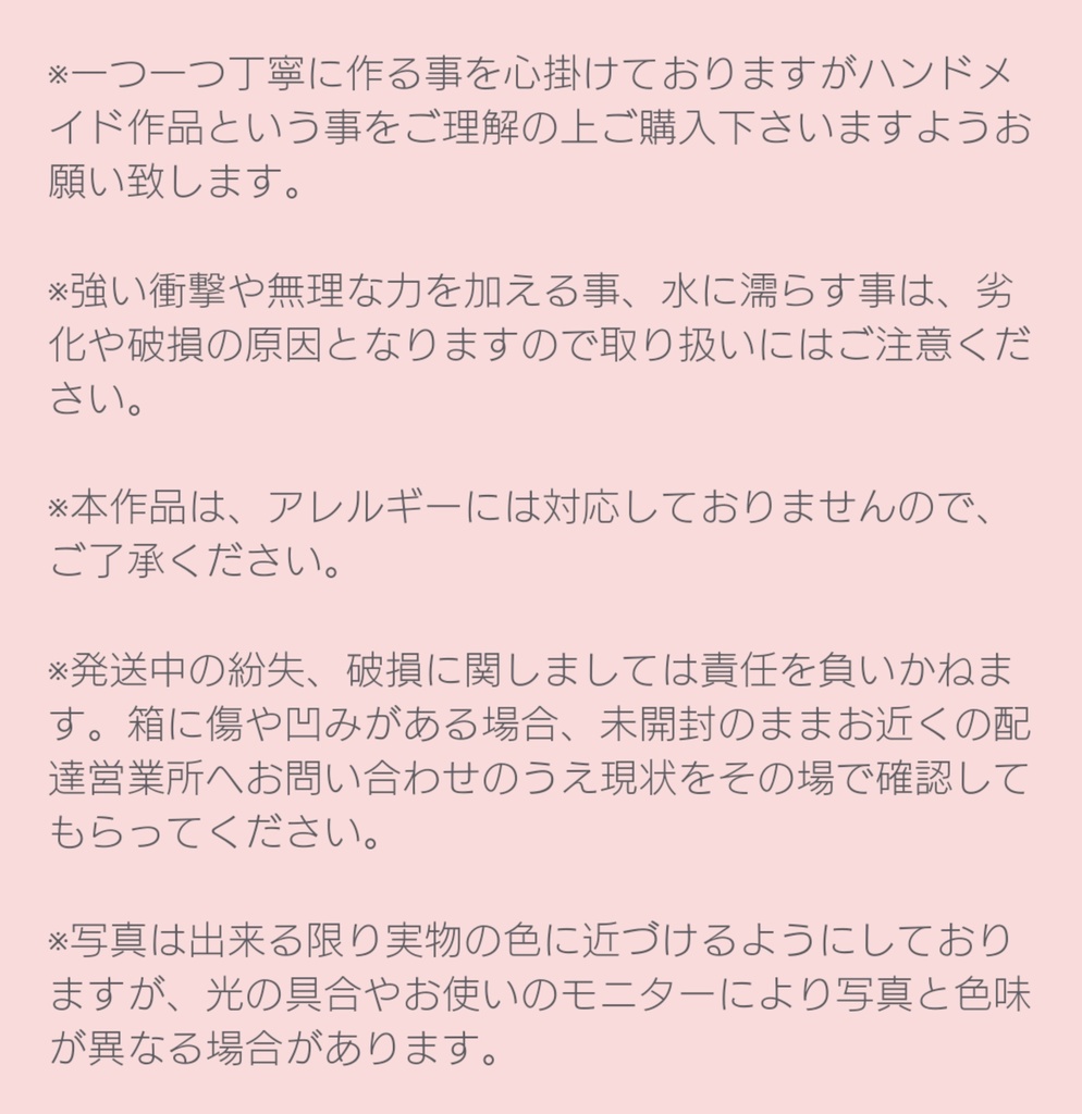 刀剣乱舞/江シリーズ アクセサリー