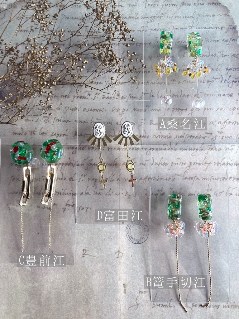 刀剣乱舞/江シリーズ アクセサリー