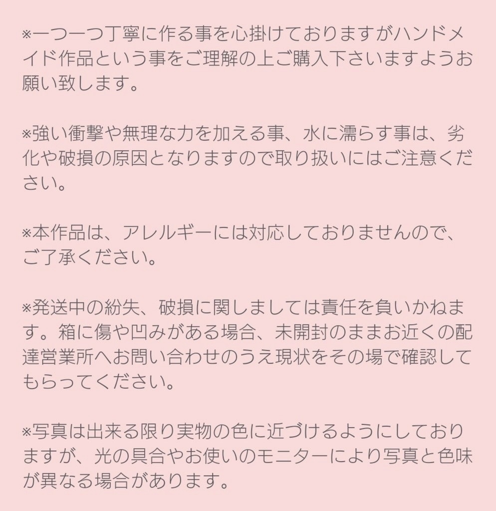 クリームソーダモチーフアクセサリー