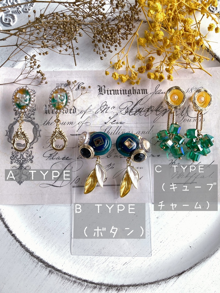 刀剣乱舞/桑名江イメージイヤリング