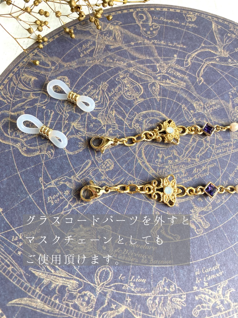 刀剣乱舞イメージ眼鏡チェーン