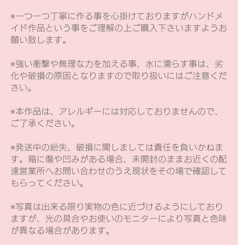 刀剣乱舞イメージ眼鏡チェーン