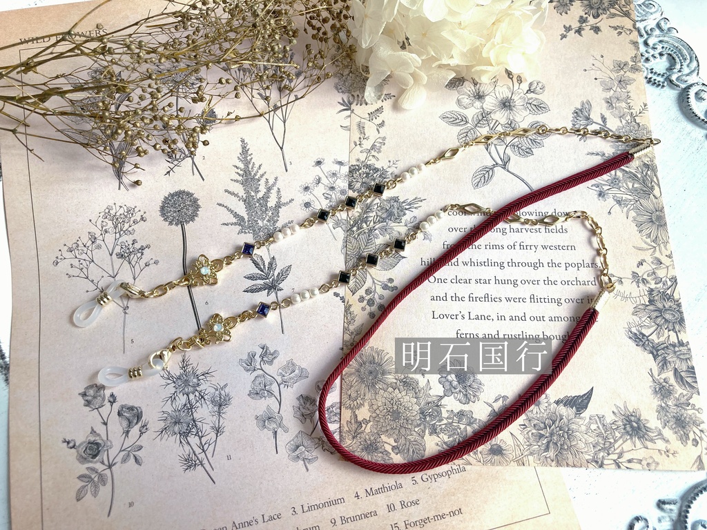 刀剣乱舞イメージ眼鏡チェーン