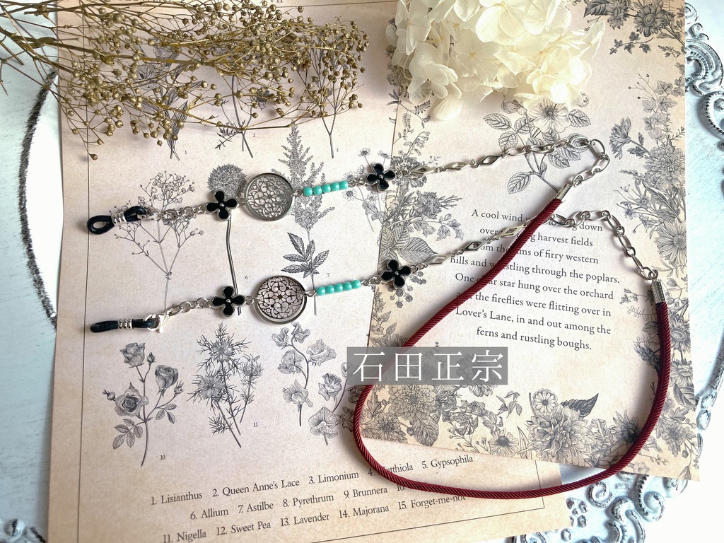 刀剣乱舞イメージ眼鏡チェーン