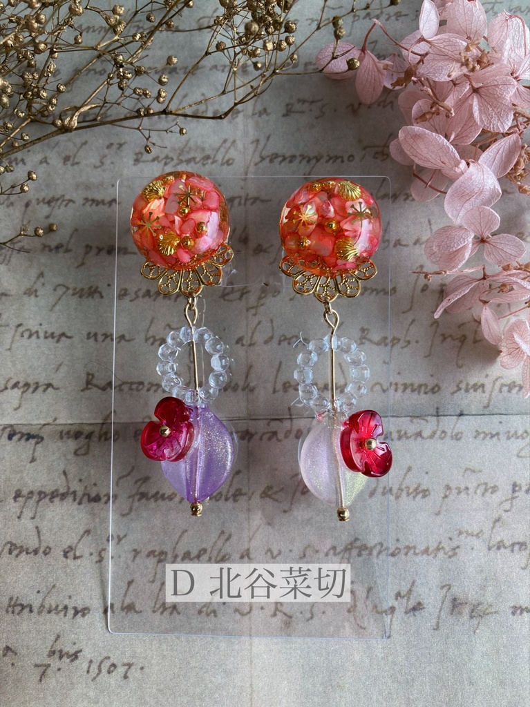 【京極正宗・日向正宗・北谷菜切】イメージアクセサリー