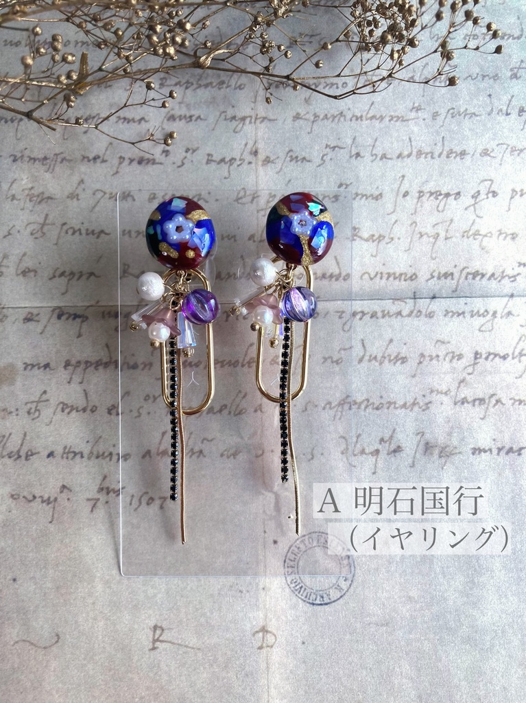 【明石国行・亀甲貞宗】イメージアクセサリー