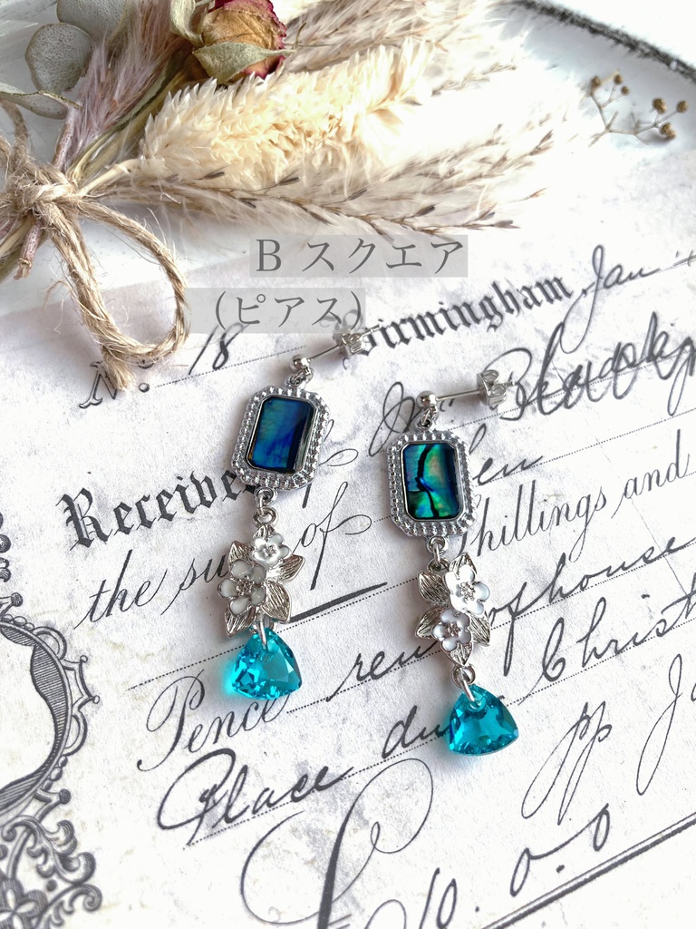 【松井江】イメージアクセサリー