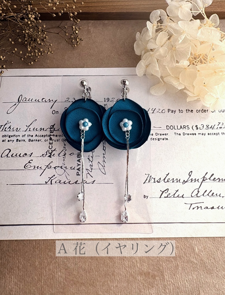 【松井江】イメージアクセサリー