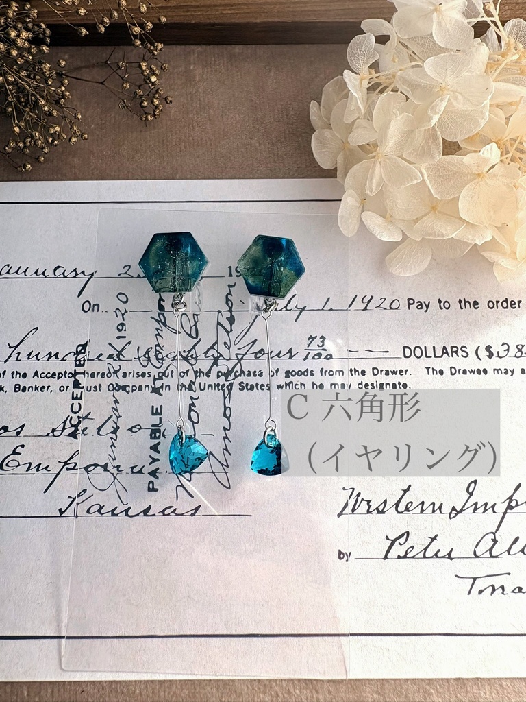 【松井江】イメージアクセサリー