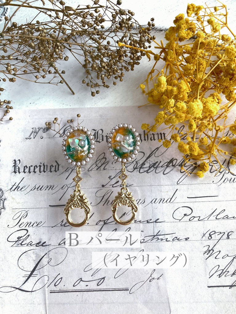 【桑名江】イメージアクセサリー