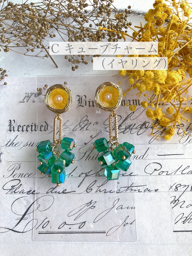 【桑名江】イメージアクセサリー
