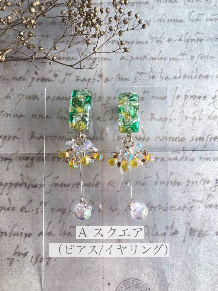 【桑名江】イメージアクセサリー