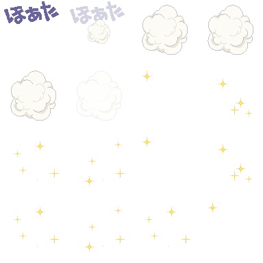 ほあた