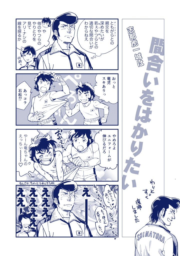 2/5R(ごぶんのにR)