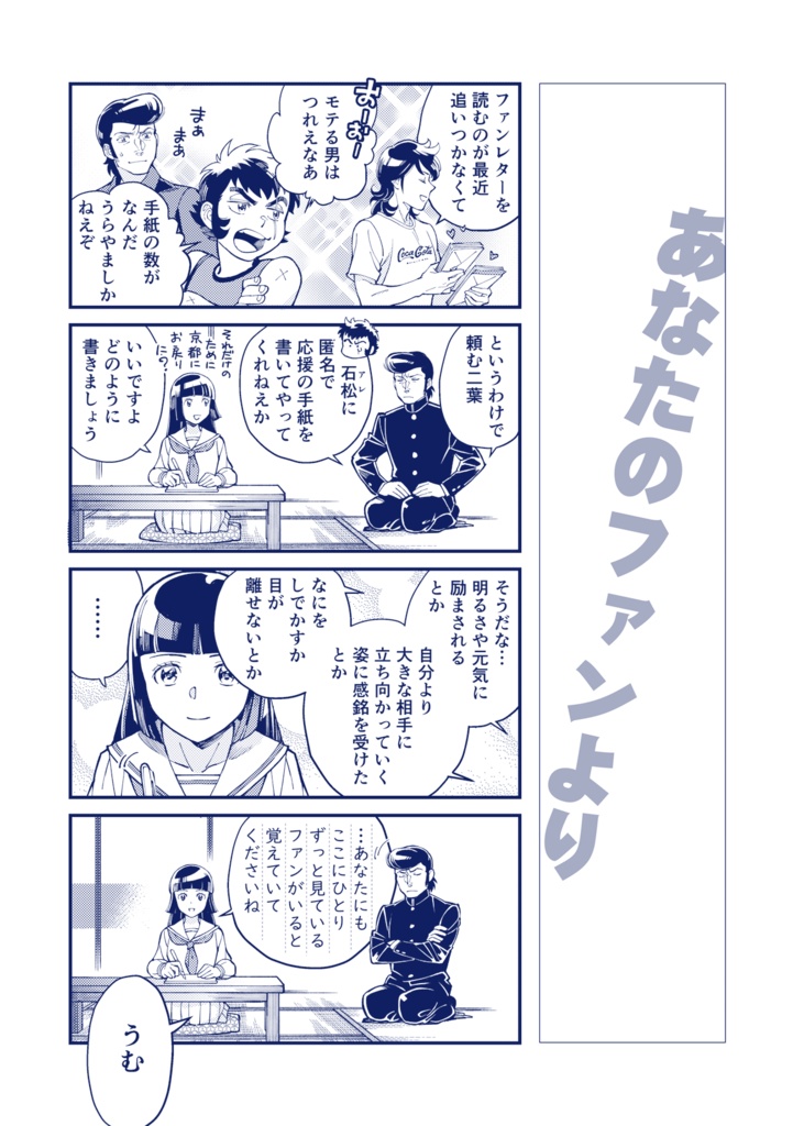 2/5R(ごぶんのにR)