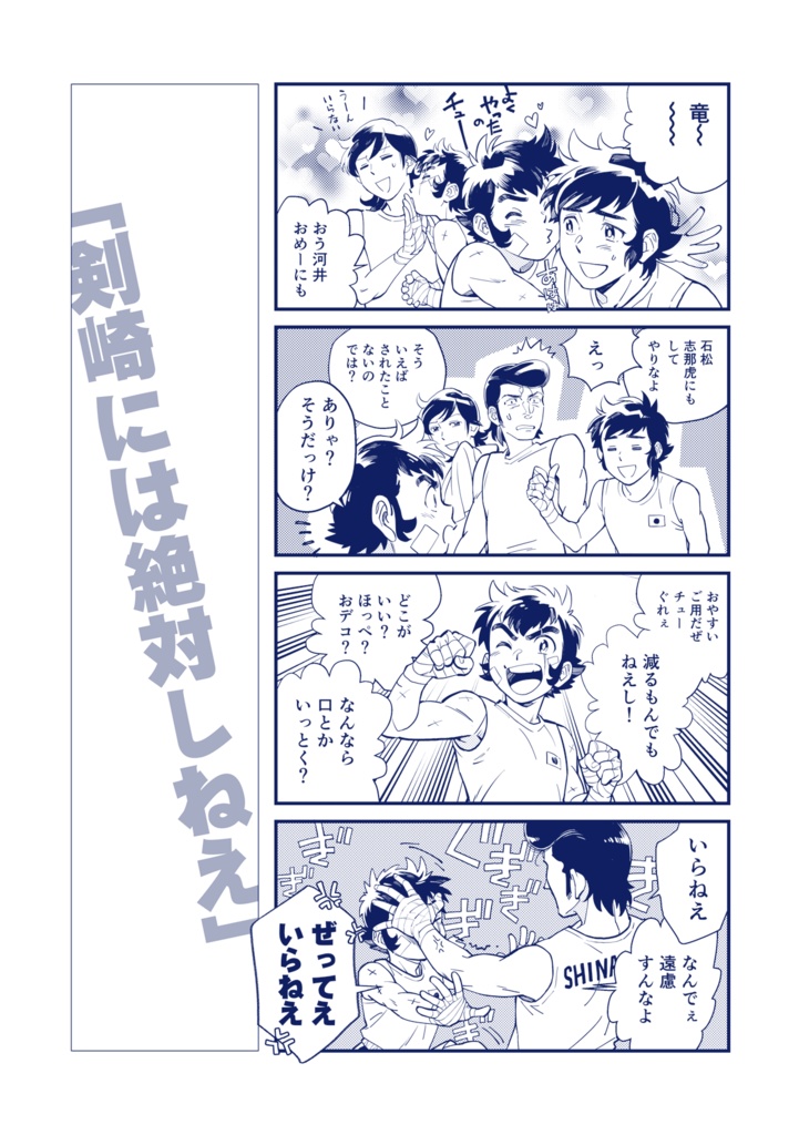 2/5R(ごぶんのにR)