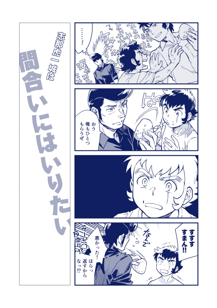 2/5R(ごぶんのにR)