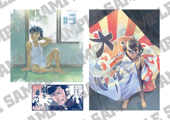 リンかけらくがきポイポイ