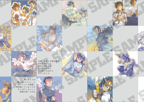 リンかけらくがきポイポイ