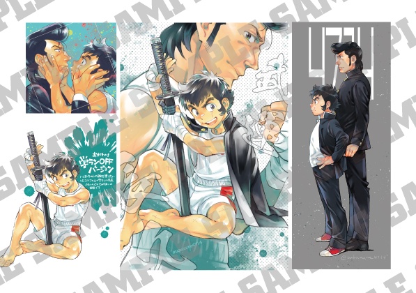 リンかけらくがきポイポイ