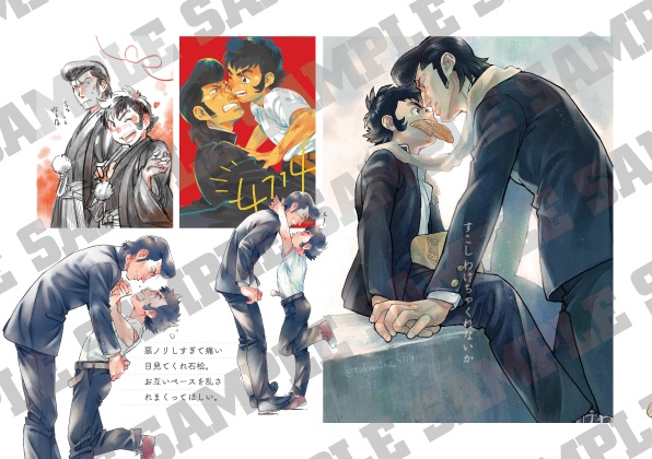 リンかけらくがきポイポイ