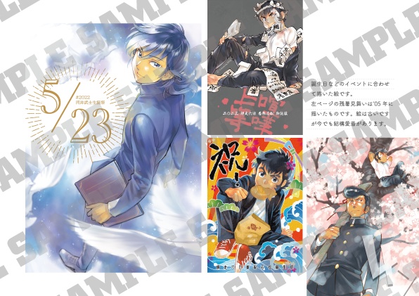 リンかけらくがきポイポイ