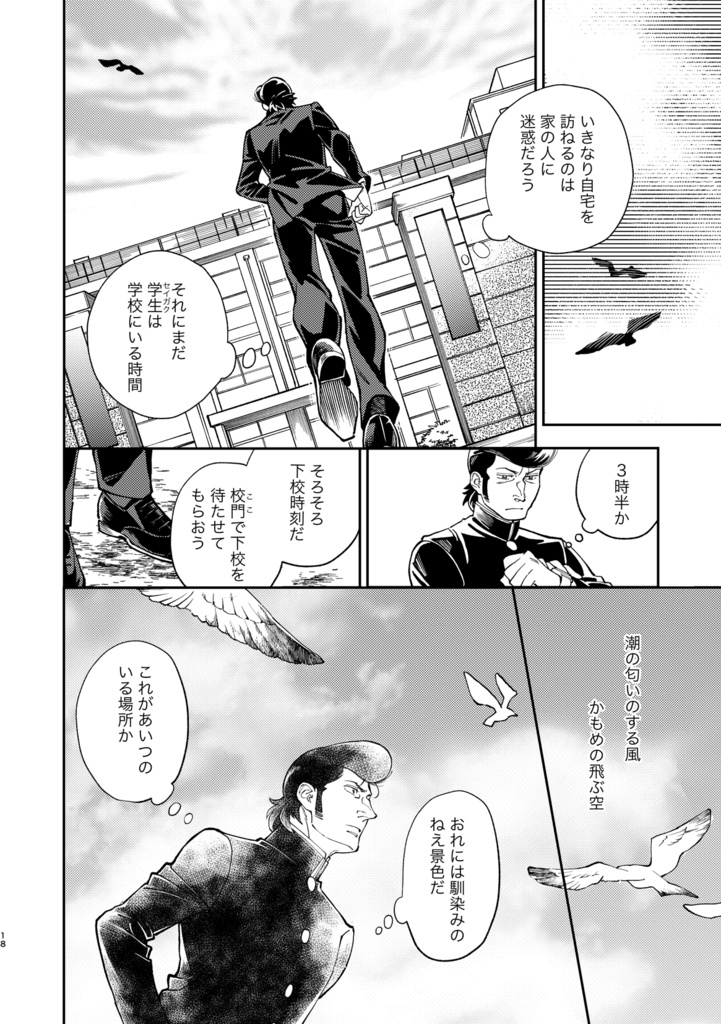 2/5+α(ごぶんのにプラスアルファ)