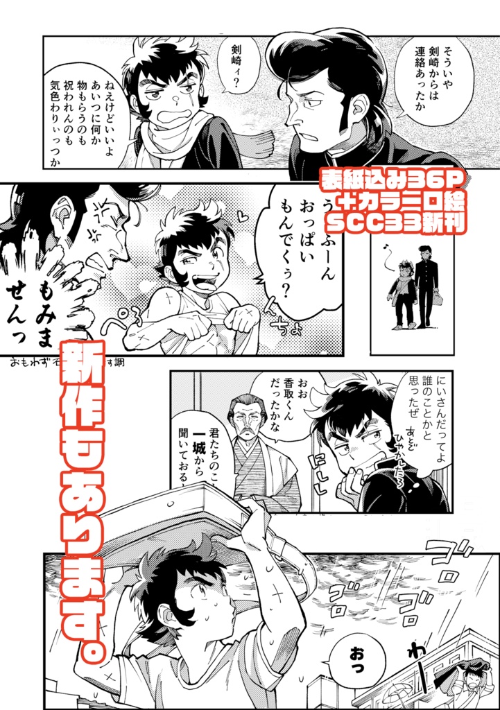 2/5+α(ごぶんのにプラスアルファ)