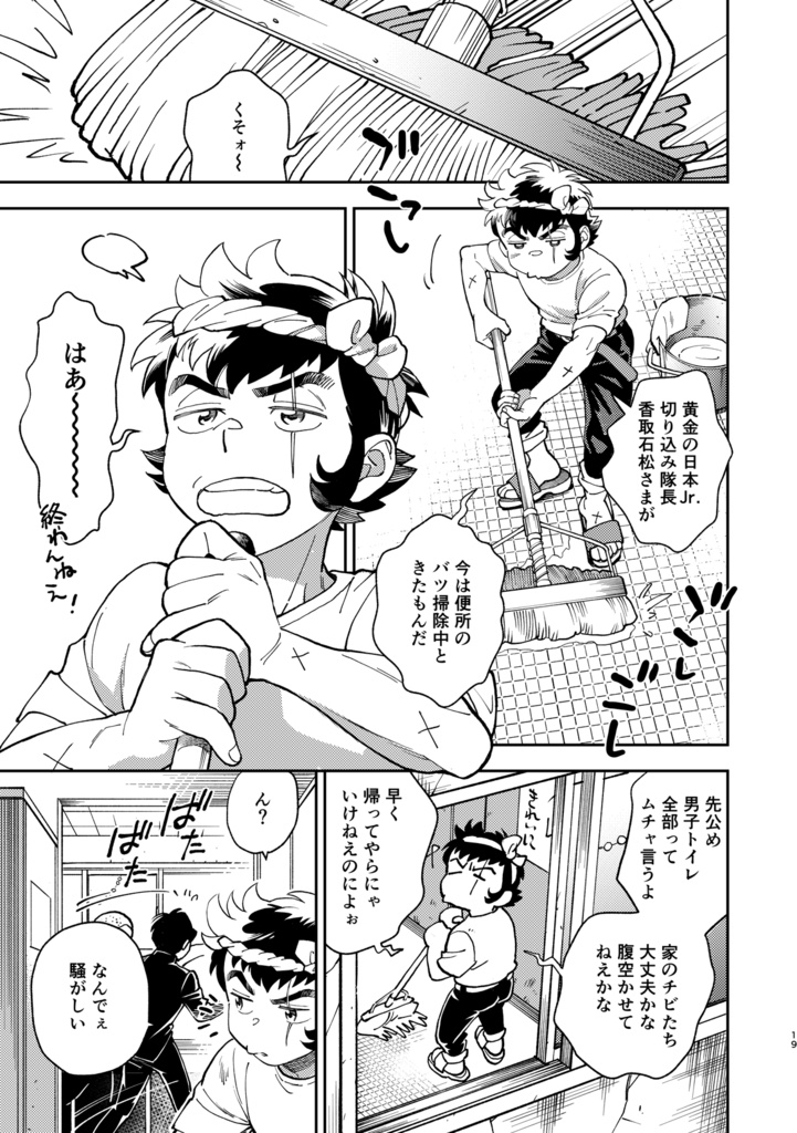 2/5+α(ごぶんのにプラスアルファ)