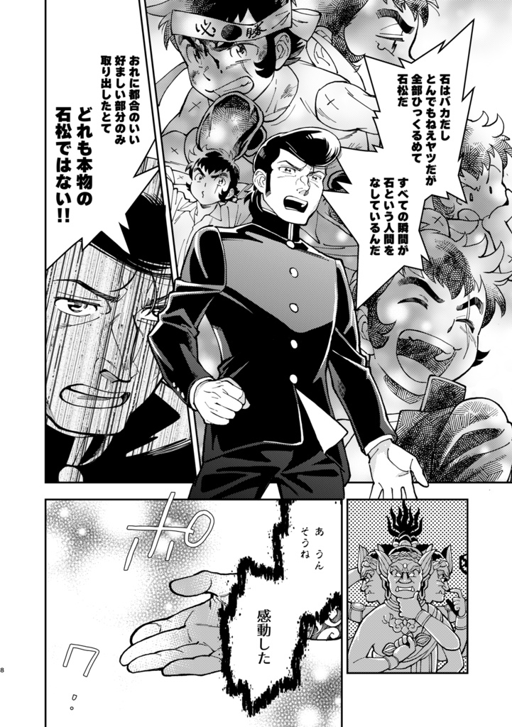 2/5+α(ごぶんのにプラスアルファ)