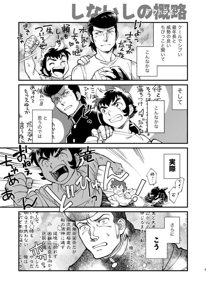 2/5+α(ごぶんのにプラスアルファ)