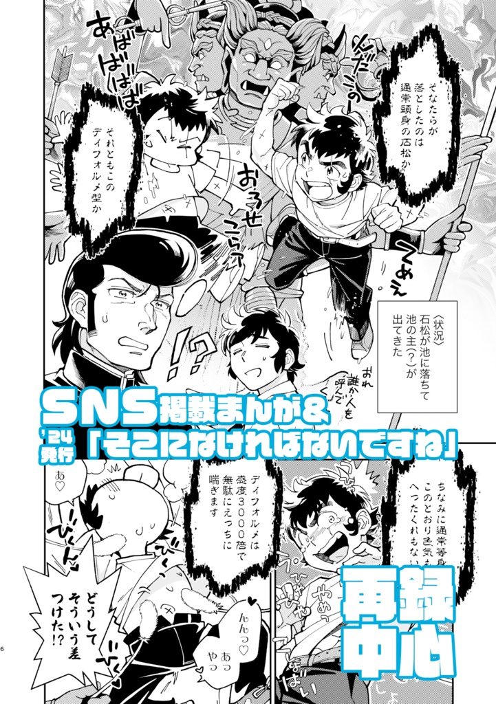 2/5+α(ごぶんのにプラスアルファ)