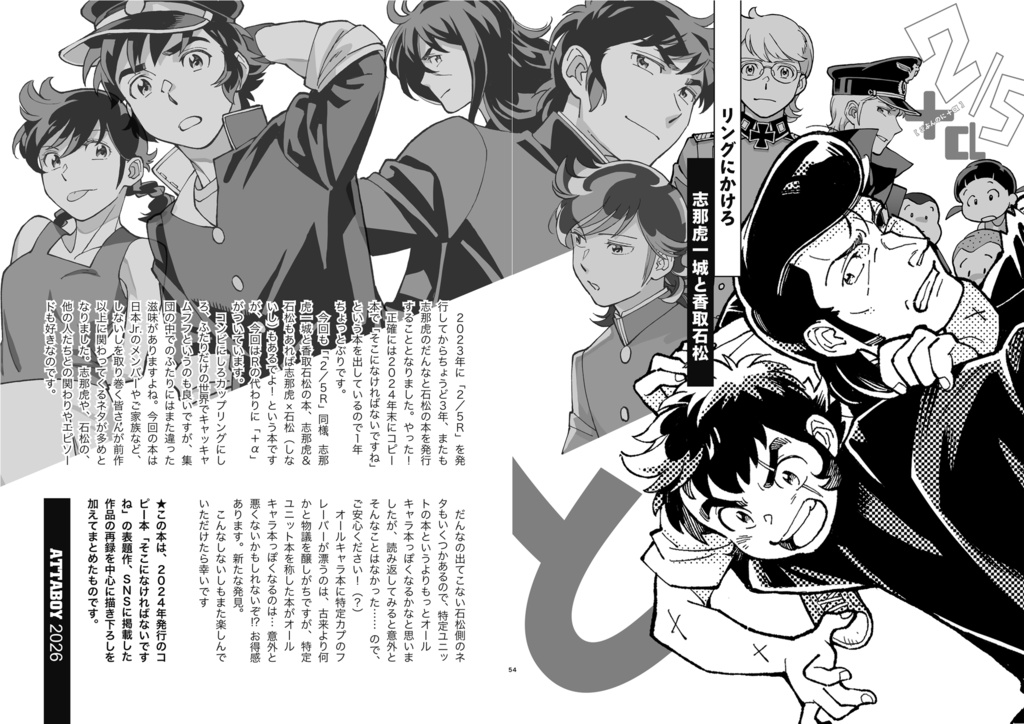 2/5+α(ごぶんのにプラスアルファ)