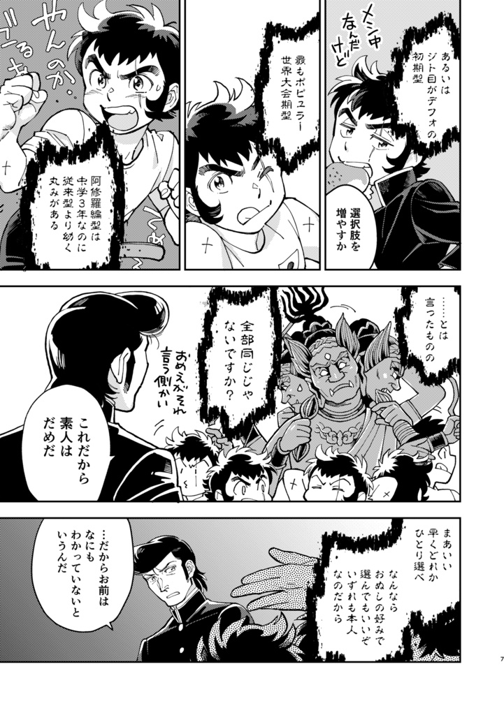 2/5+α(ごぶんのにプラスアルファ)