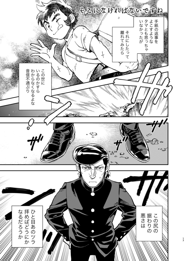 2/5+α(ごぶんのにプラスアルファ)