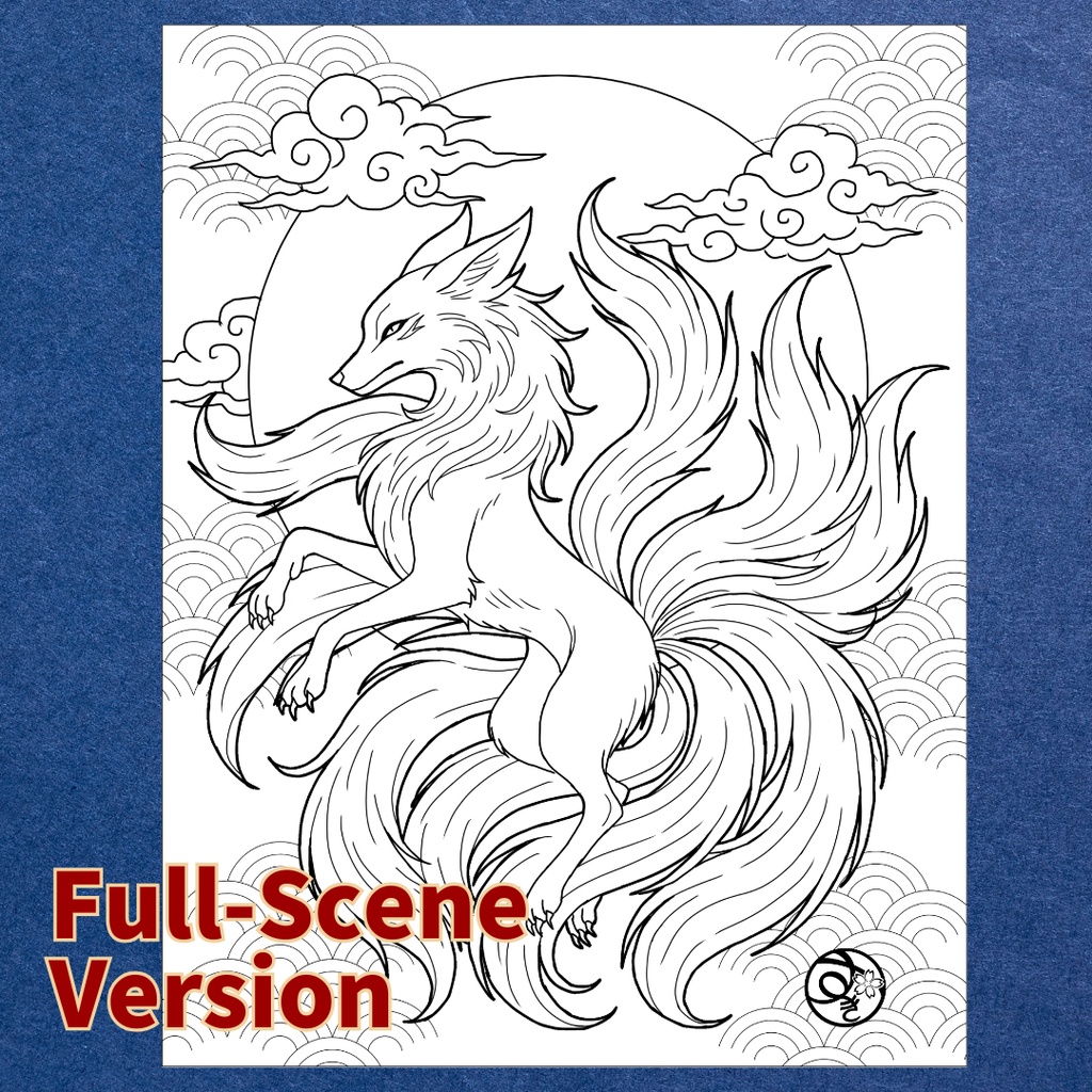 九尾 nine-tailed fox ぬりえページ | 日本の妖怪 | PDF PNG 収録 | 手描きラインアート