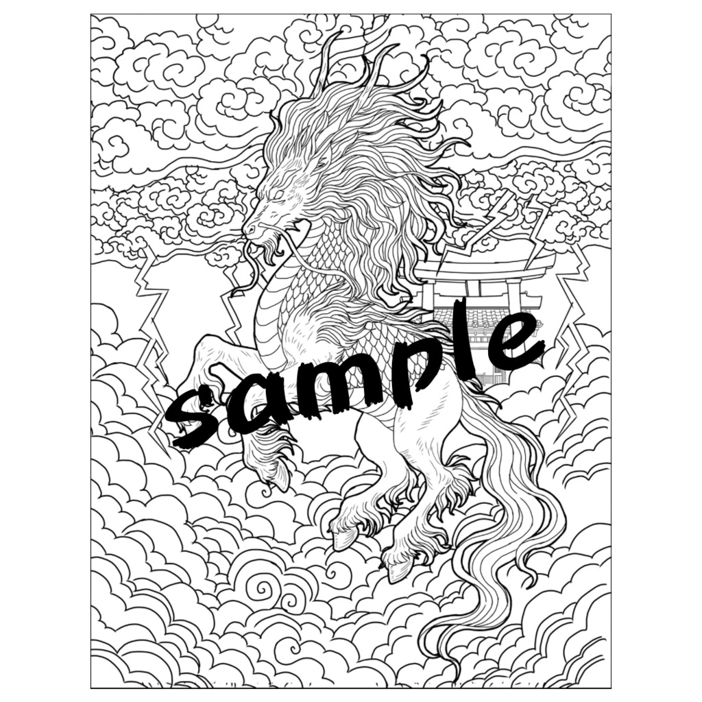 【PDF+JPG】麒麟- A4 & Letterサイズ対応(PDF2サイズ+JPG入り)