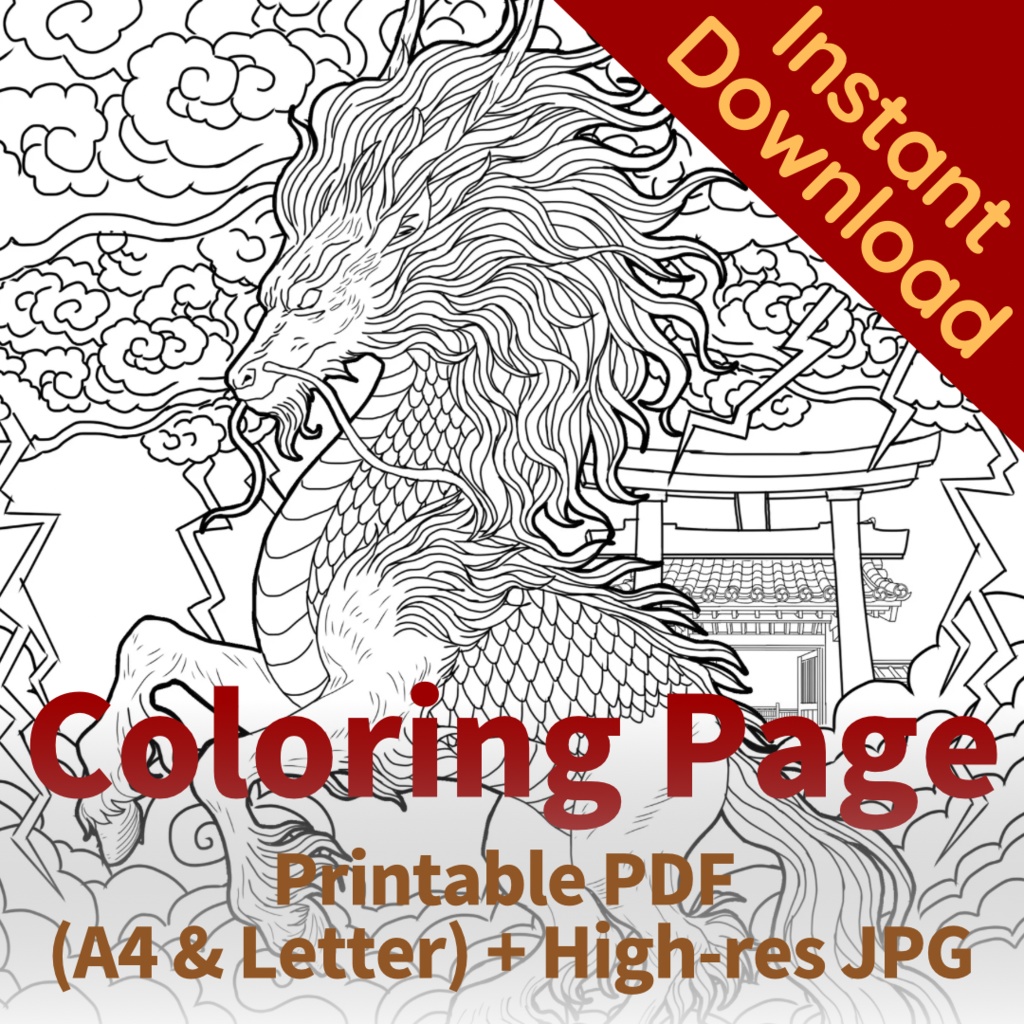 麒麟  Kirin - Coloring Page【PDF+JPG / A4 & Letter】