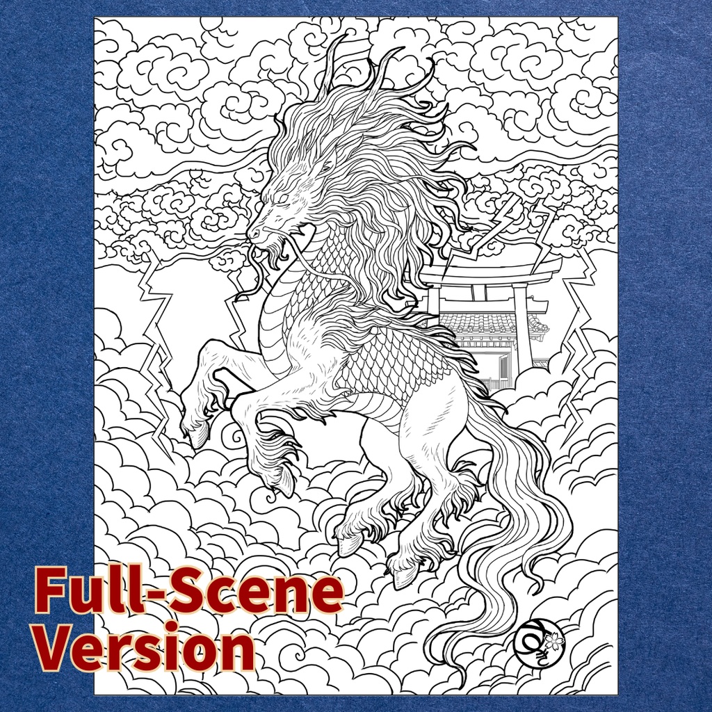 麒麟 Kirin ぬりえページ | 日本の妖怪 | PDF PNG 収録 | 手描きラインアート