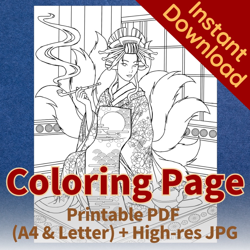 玉藻前 Tamamo-no-Mae - Coloring Page【PDF+JPG / A4 & Letter】