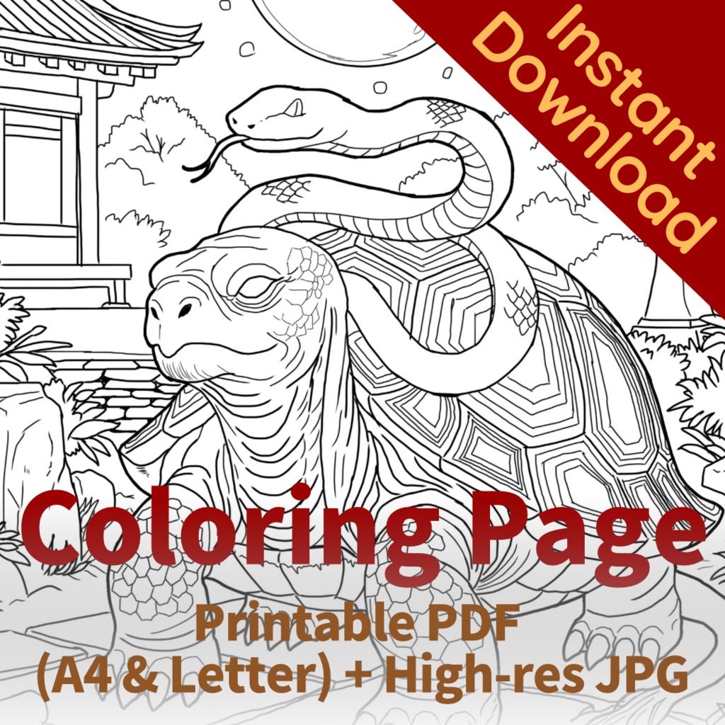 玄武 Genbu - Coloring Page【PDF+JPG / A4 & Letter】