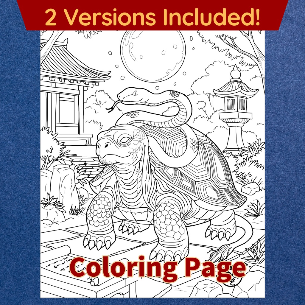 玄武 Genbu ぬりえページ | 日本の妖怪 | PDF PNG 収録 | 手描きラインアート