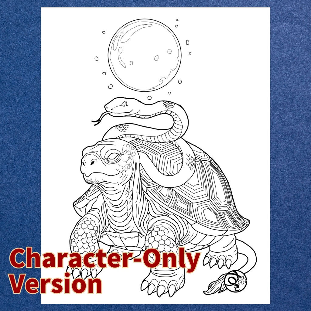 玄武 Genbu ぬりえページ | 日本の妖怪 | PDF PNG 収録 | 手描きラインアート